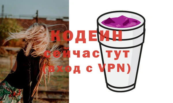 каннабис Бугульма