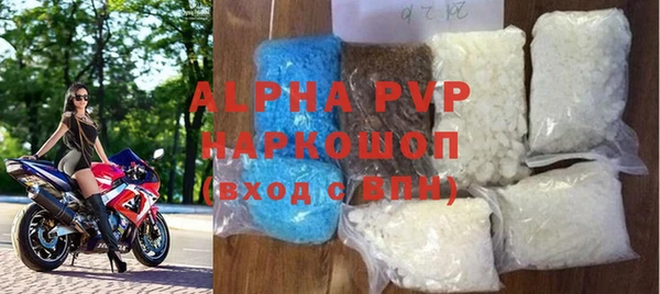 mdpv Бронницы