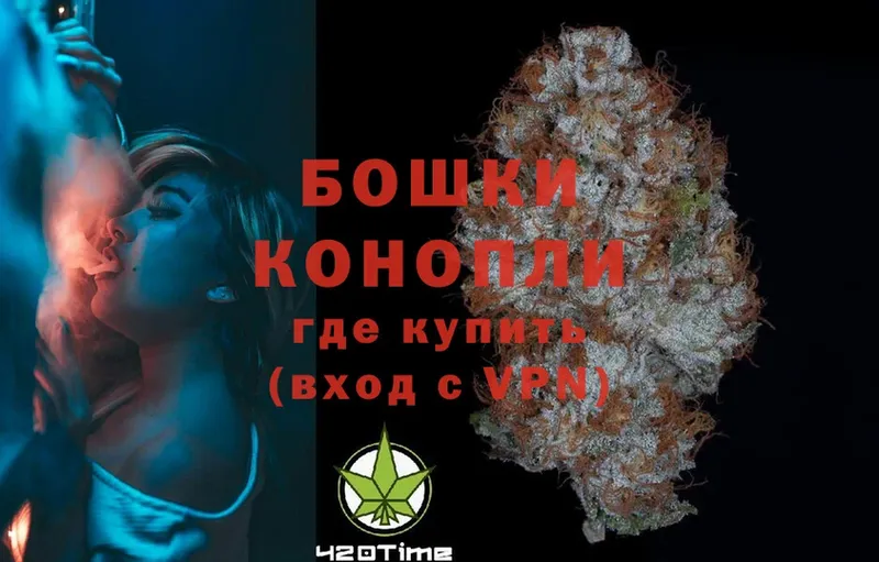 Каннабис индика  где можно купить   Голицыно 